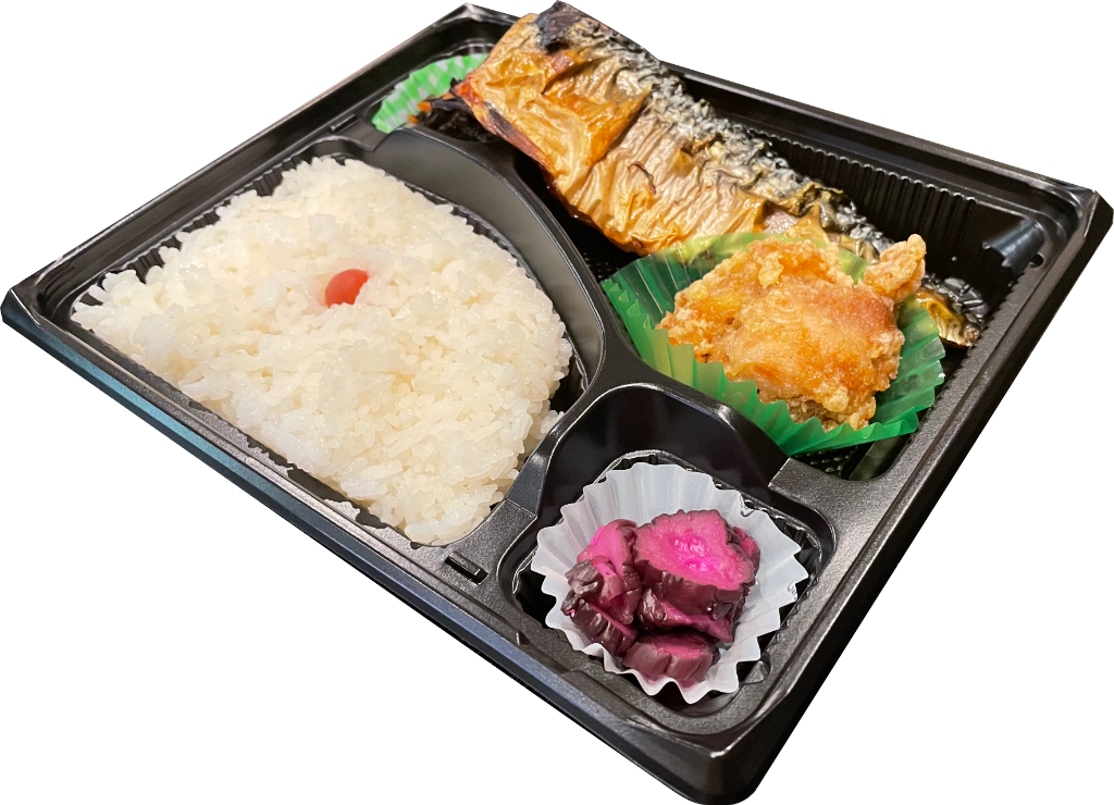 焼魚弁当